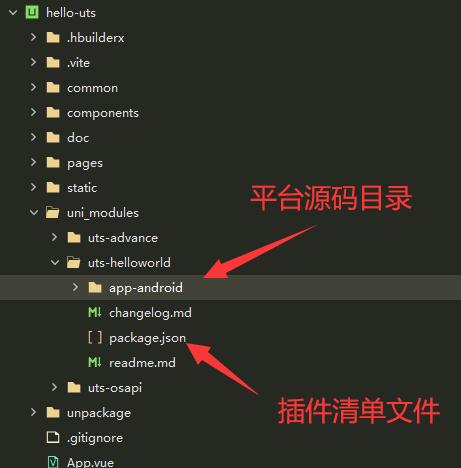 
新建插件3
